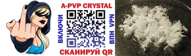 Купить  Североуральск  А ПВП СК КРИС 