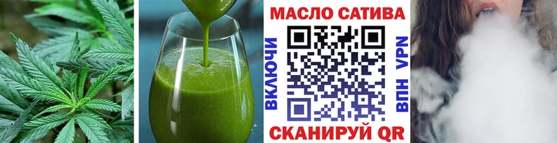 Печенье с ТГК марихуана  Купить закладки  Североуральск 
