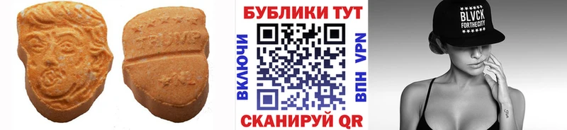 Экстази таблы  Купить где  Североуральск 