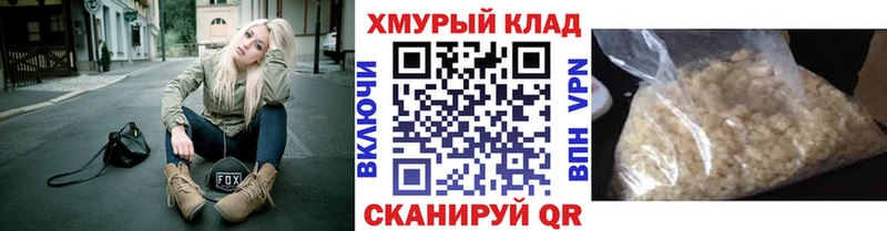 ГЕРОИН VHQ  Купить  Североуральск 