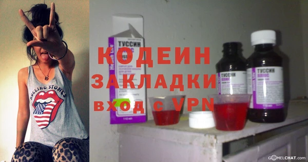Альфа ПВП Кинешма
