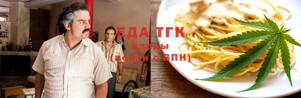 соль ск Кодинск