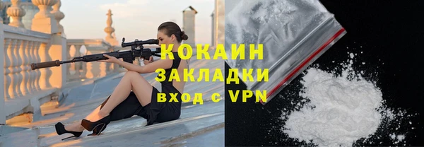 дистиллят марихуана Новосибирск