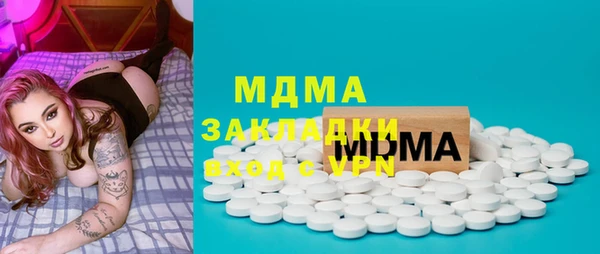 соль ск Кодинск