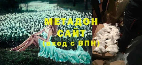 не бодяженный Ессентукская