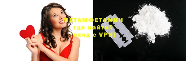 Альфа ПВП Кинешма