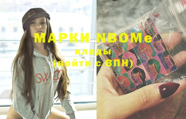 прущие крисы Киреевск