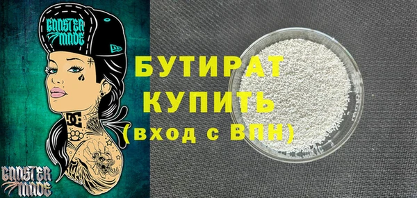 Альфа ПВП Кинешма