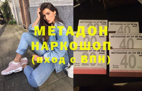 дистиллят марихуана Новосибирск
