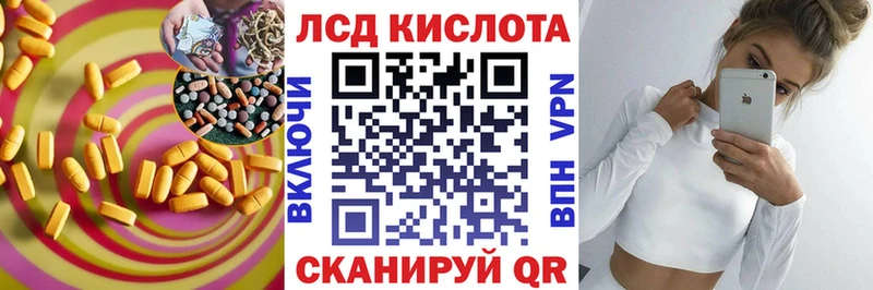 ЛСД экстази ecstasy  Купить  Североуральск 