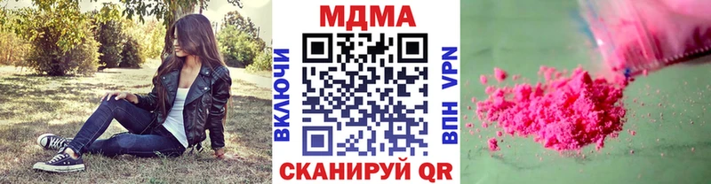 Купить где Североуральск МДМА Molly
