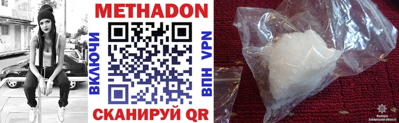 Метадон VHQ  Купить  Североуральск 