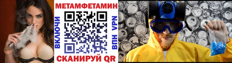 Купить закладки  Североуральск  Метамфетамин мет 