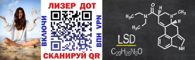 Марки 25I-NBOMe 1,8мг  Купить  Североуральск 