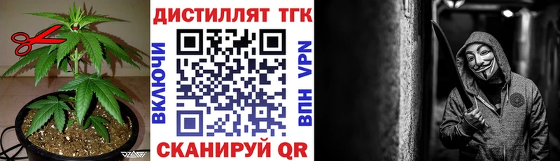 Купить  Североуральск  ТГК Wax 